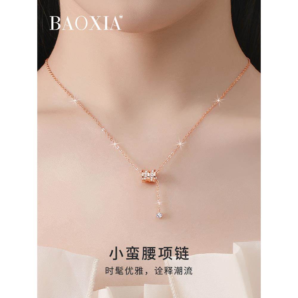小蛮腰纯银项链女轻奢小众锁骨链2024年新款彩金高级设计感情人节