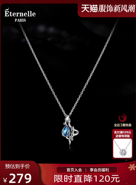 Eternelle法国永恒玫瑰花项链轻奢小众银锁骨链女高级感新年礼物