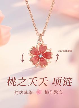 S999纯银桃花项炼女款轻奢小众高级感锁骨炼生日情人节礼物送女友