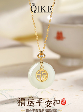 和田玉平安扣纯银项链女款女士饰品妈妈吊坠生日母亲节礼物送女友