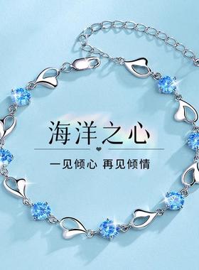 s999纯银海洋之心水晶手链女轻奢高级感送女友生日七夕情人节礼物
