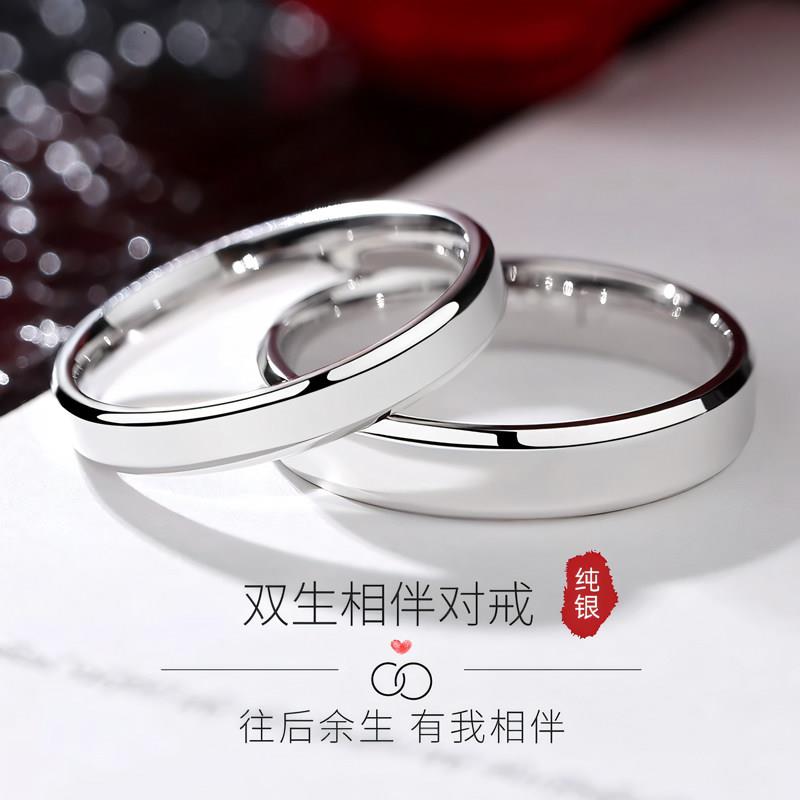 S999纯足银情侣对戒轻奢小众设计男女戒指一对刻字款生日礼物送友
