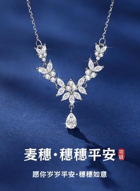 穗穗平安S999纯银锁骨项链女2025新款轻奢小众高级生日礼物送女友