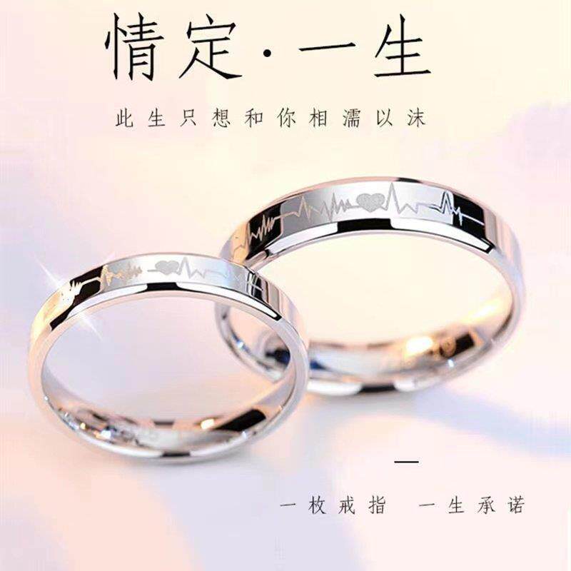 正品情侣戒指一对纯银999男女对戒日韩银饰520七夕情人节女友礼物
