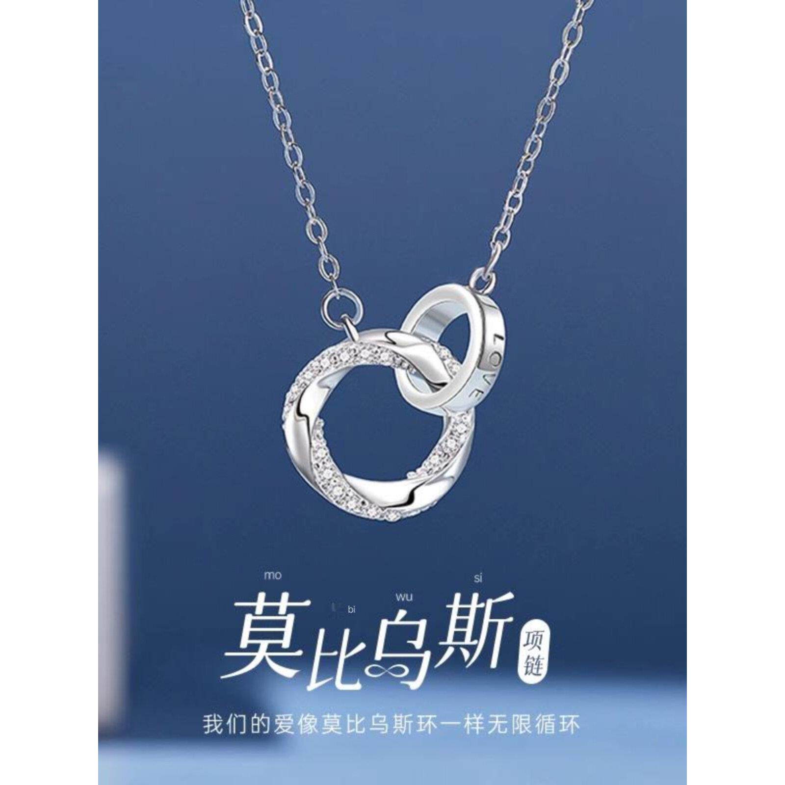 2025新款S999纯银M?bi锁骨项炼女士轻奢利基高端中国情人节女友礼