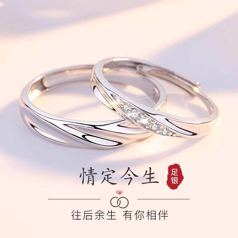 轻奢高级感情侣对戒纯银999银戒指一对情侣款结婚婚戒原创设计