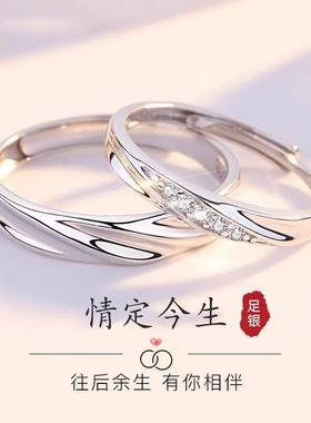 轻奢高级感情侣对戒纯银999银戒指一对情侣款结婚婚戒原创设计