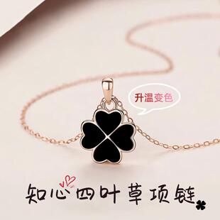 2025新爆款S999纯银感温变色双面四叶草项链高级感生日礼物送女友
