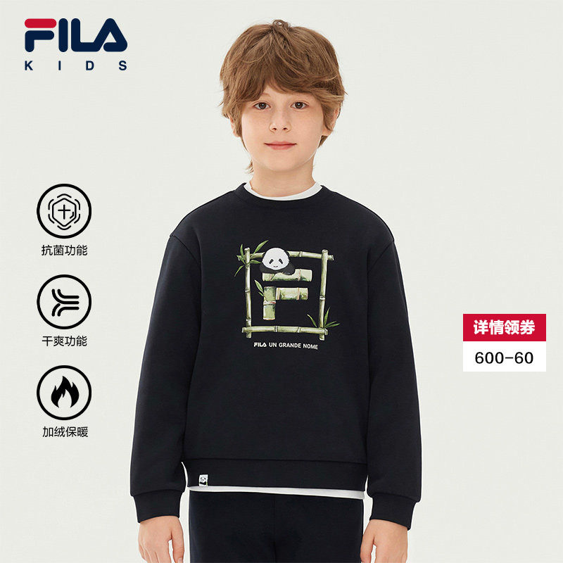 FILA斐乐儿童童装卫衣2025年冬季新款男女童抗菌加绒休闲套头卫衣