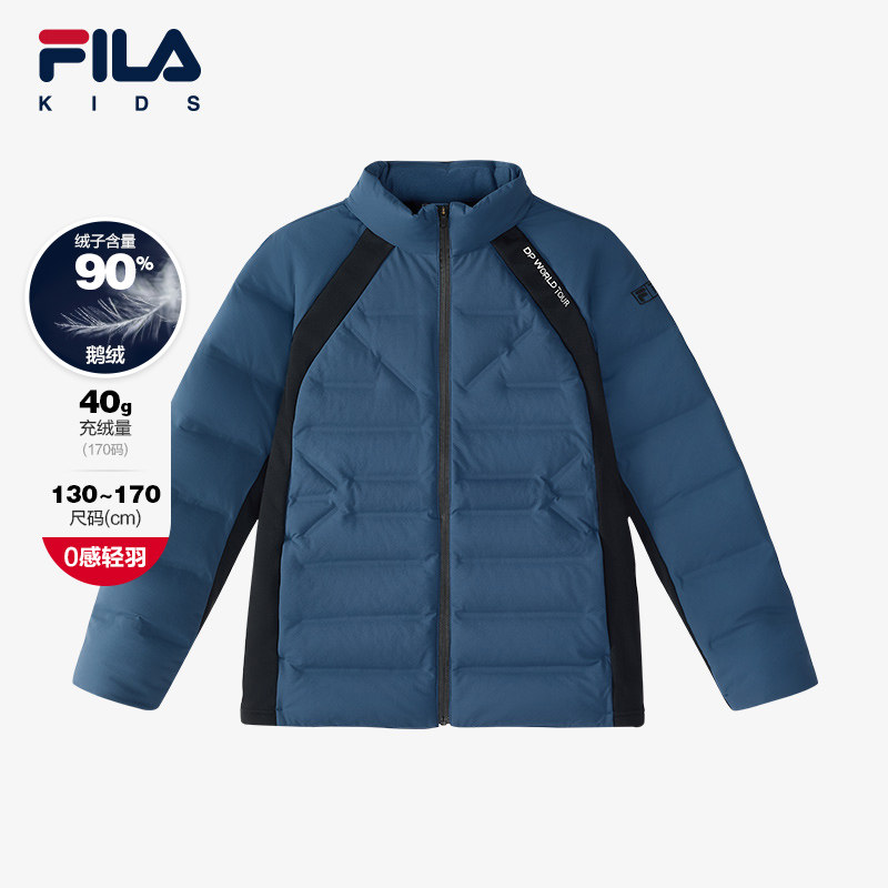 FILA斐乐男童轻薄羽绒服
