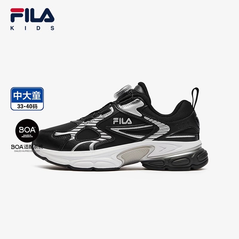 FILA斐乐中大童鞋子天马鞋