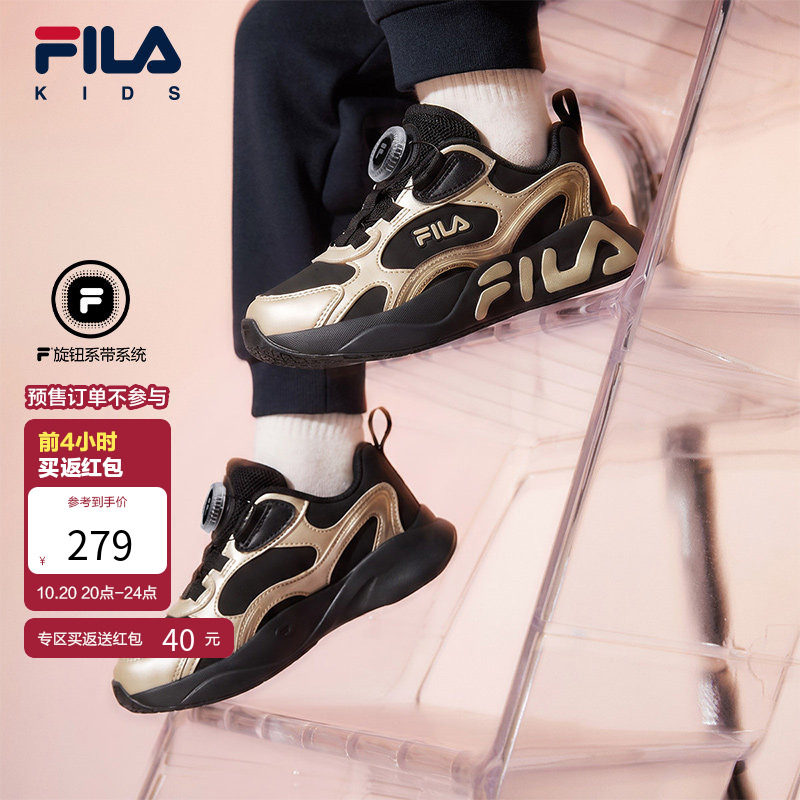 【MIND-流星】FILA 斐乐童鞋儿童跑步鞋2026冬新款男女小童运动鞋