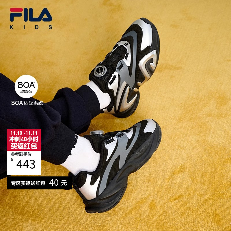 FILA斐乐男女童儿童复古跑鞋