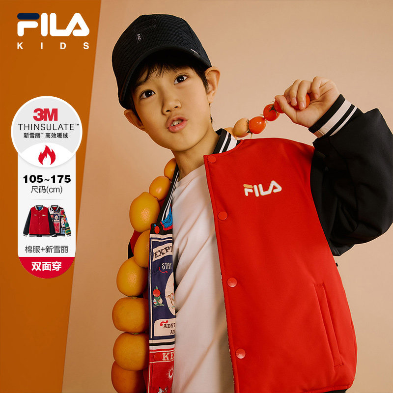 【花赞新年】FILA斐乐儿童红色棉服2025年春季新款新年外套两面穿,童装/婴儿装/亲子装,棉袄/棉服,淘宝优惠券,粉丝福利购,淘宝优惠卷