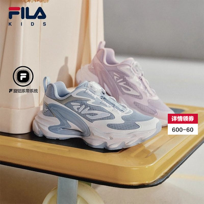 FILA斐乐男女童复古跑鞋