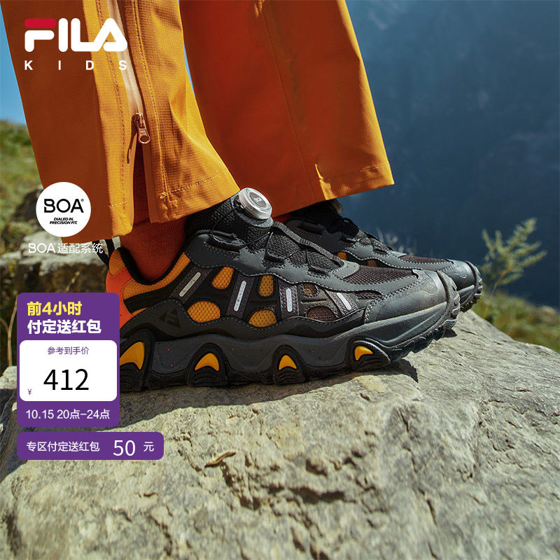 FILA斐乐儿童童鞋运动鞋2026年春季新款男女中大童户外登山鞋山丘