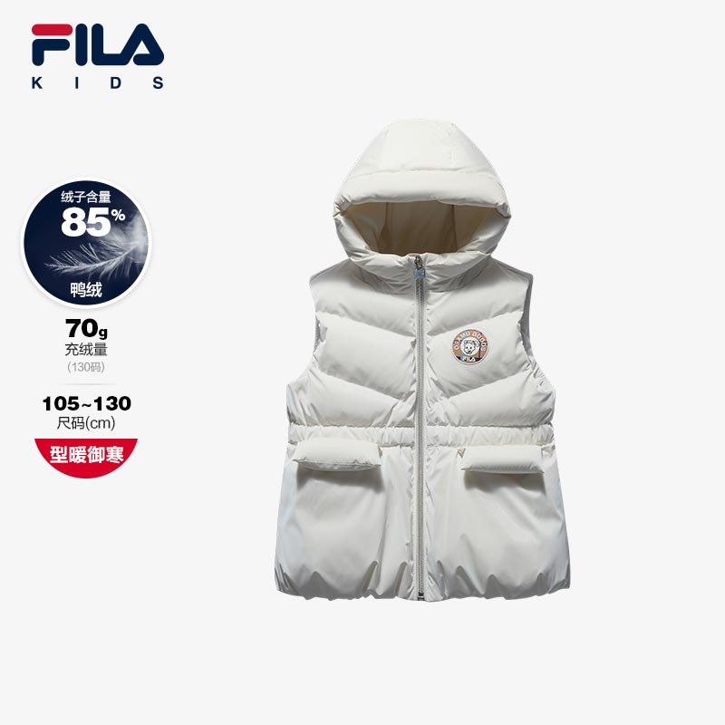 FILA斐乐儿童羽绒马甲女童