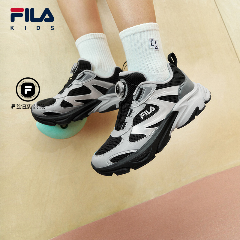 FILA斐乐旋钮扣运动鞋太空舱