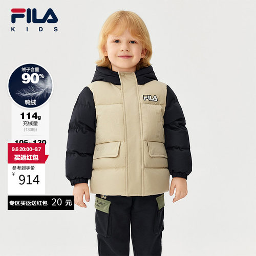 FILA斐乐男童小童羽绒服