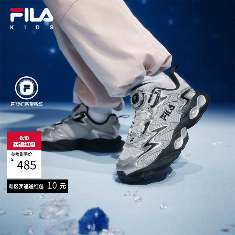 FILA斐乐儿童童鞋跑步鞋2026春季新款男女大童旋钮扣运动鞋魔法石