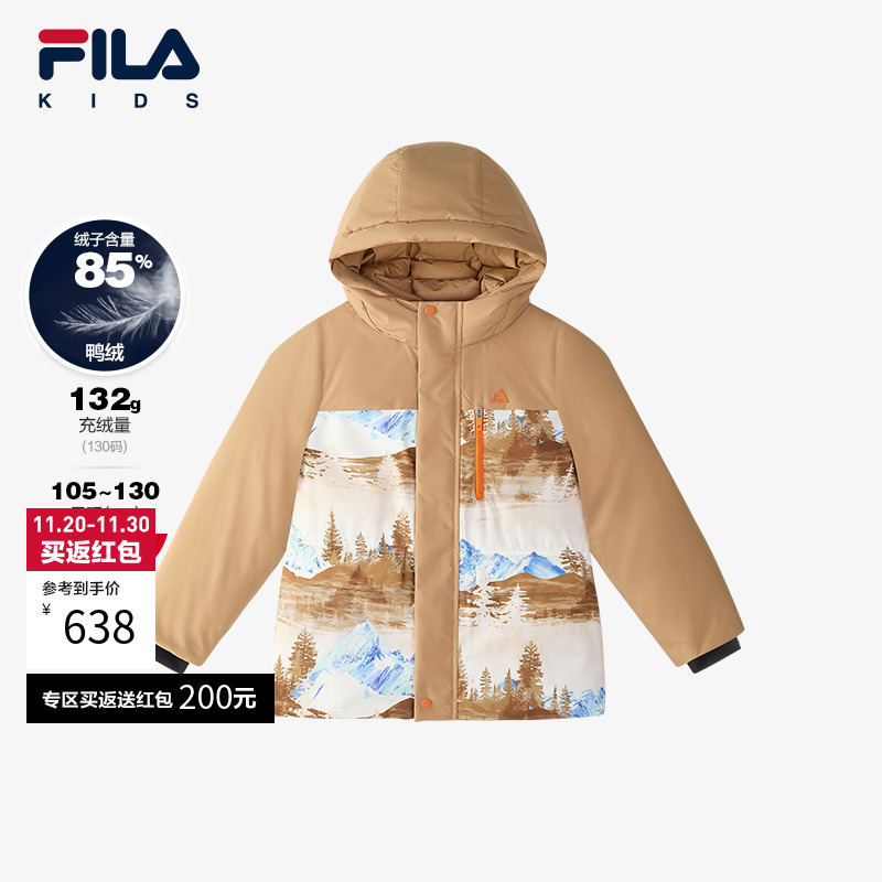 FILA斐乐童装儿童羽绒服中长款2024年冬季新款男小童运动外套保暖