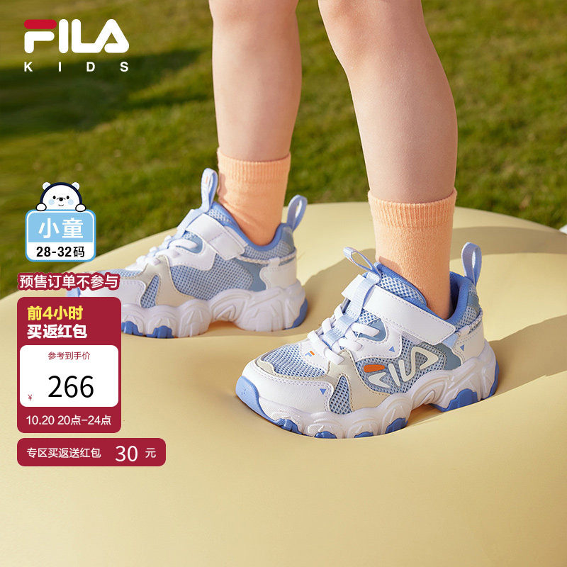 FILA斐乐猫爪鞋儿童复古跑步鞋2025年夏季新款男女小童透气运动鞋