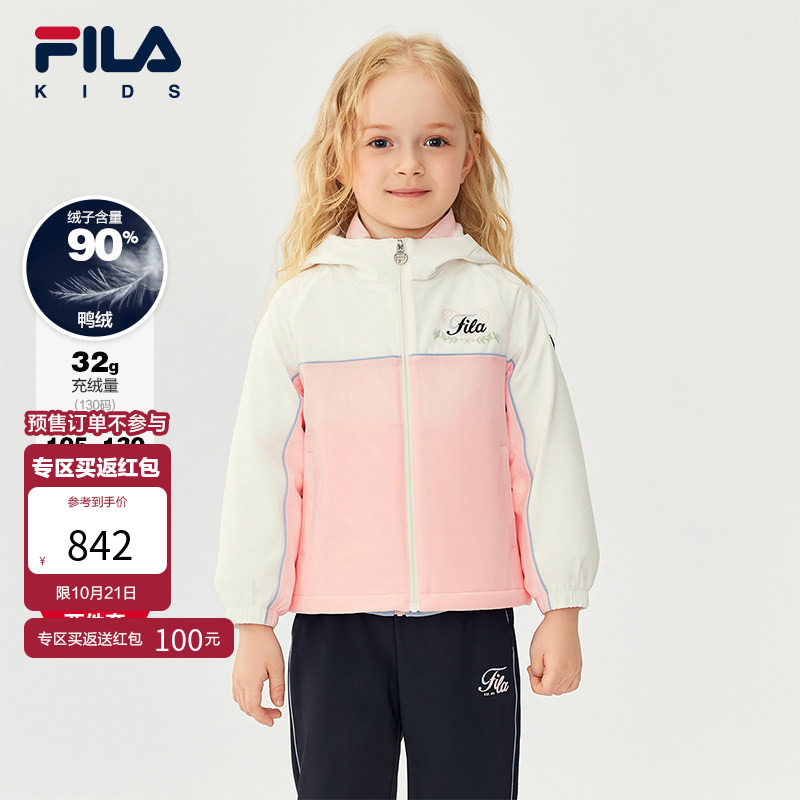 【斐护科技】FILA斐乐儿童羽绒服小童2025冬季女童外套加绒两件套
