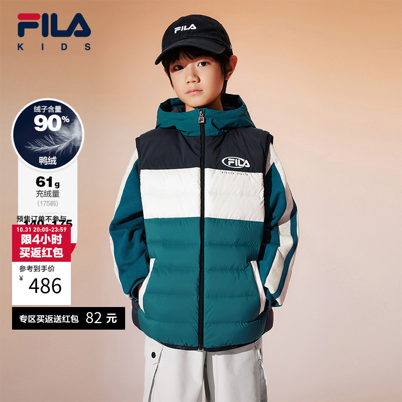 FILA斐乐儿童轻薄羽绒马甲2025冬季新款羽绒服男童中大童连帽外套