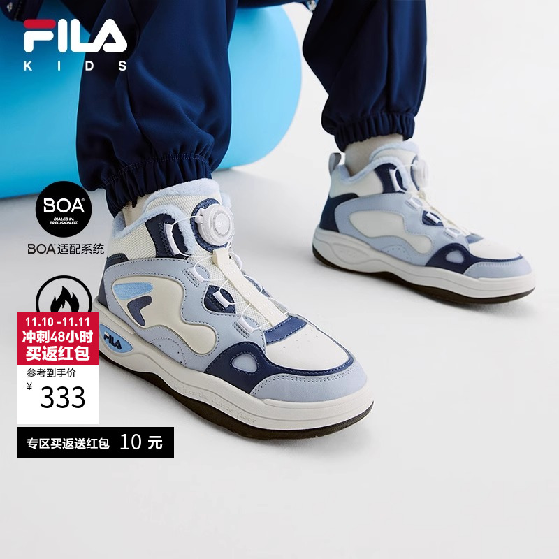 FILA斐乐男女童儿童棉鞋