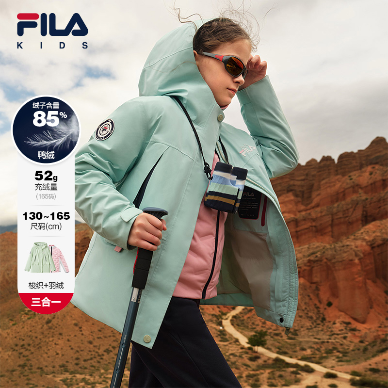 FILA斐乐防水外套羽绒服两件套
