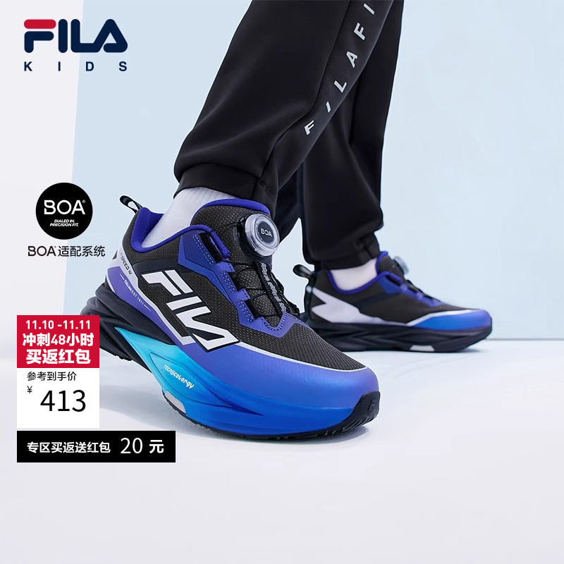 FILA斐乐中大童户外跑步鞋