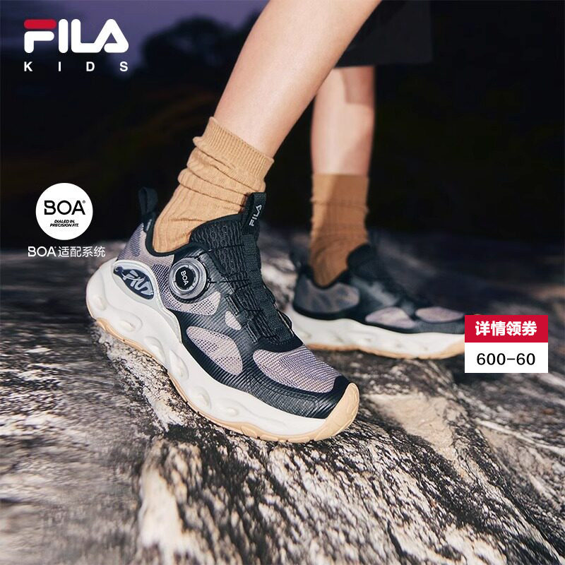 FILA斐乐溶洞鞋儿童综训鞋2025年夏季新款男女中大童户外溯溪鞋潮