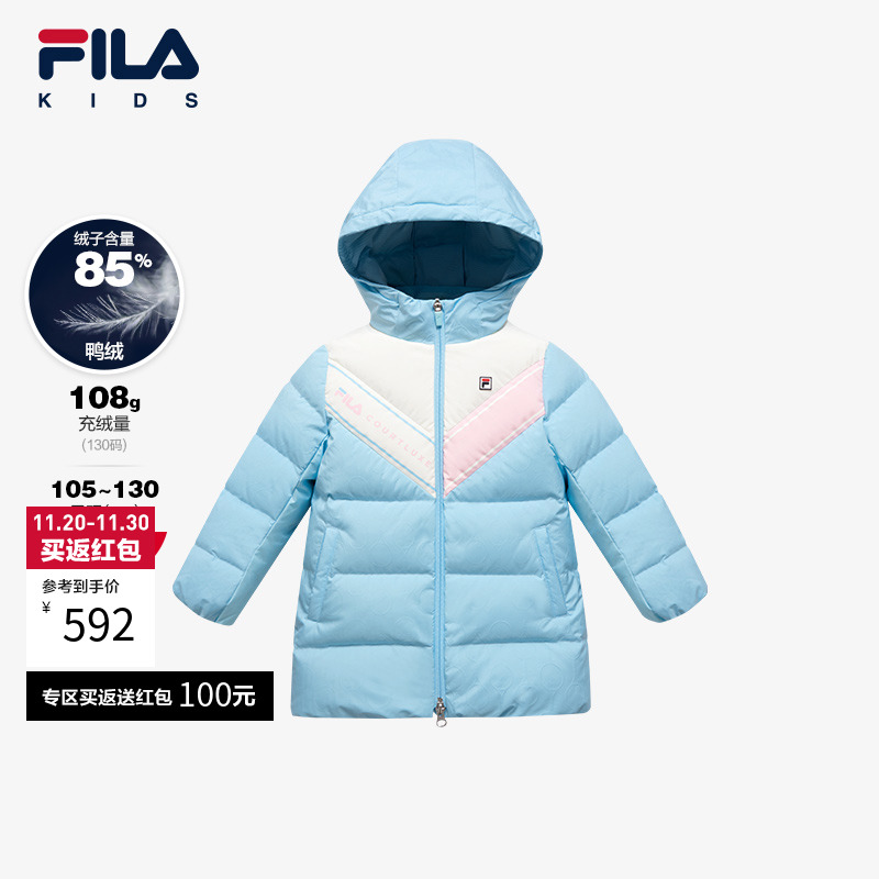 FILA斐乐童装儿童羽绒服