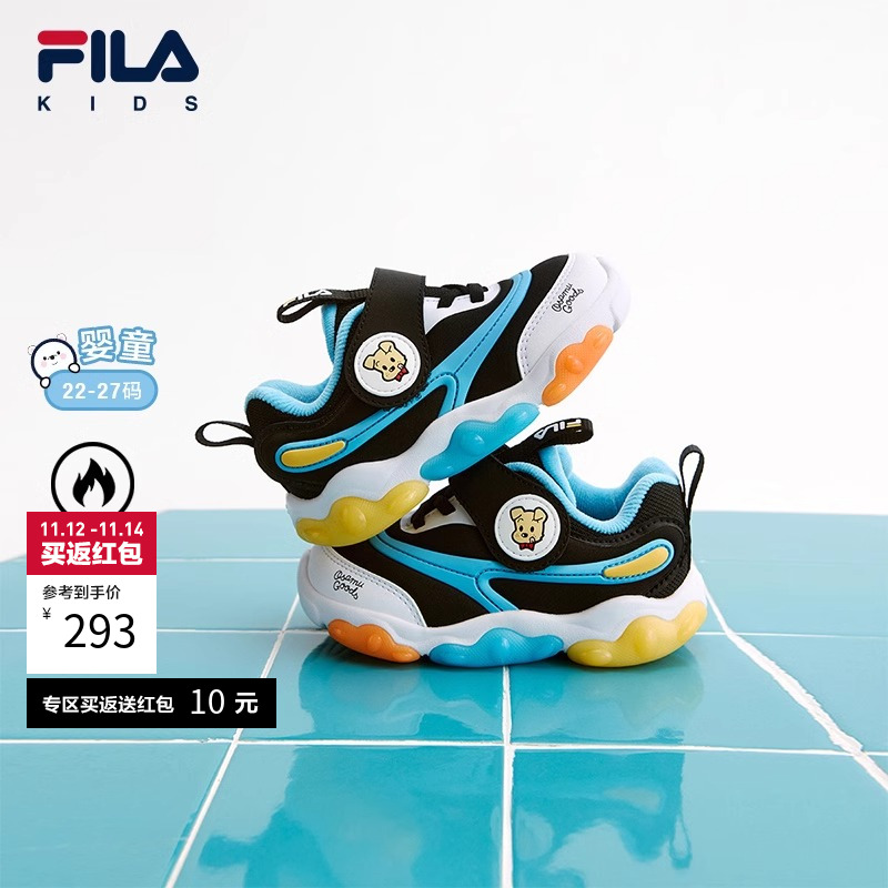 FILA斐乐学步鞋小童闪灯鞋