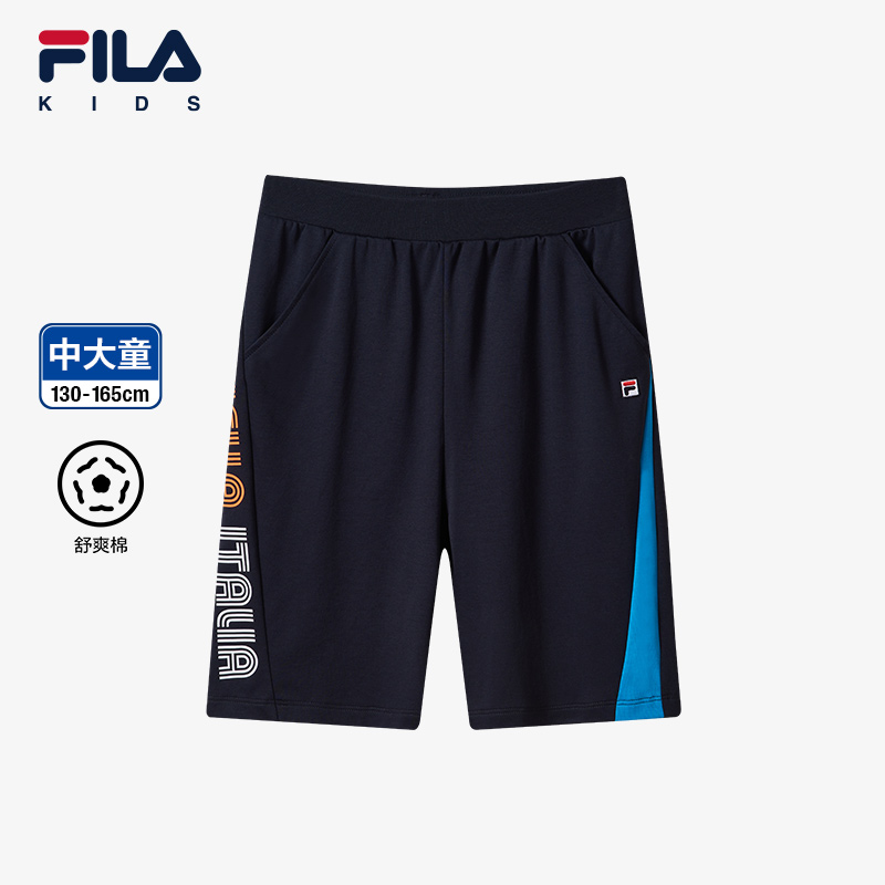 FILA斐乐男童针织五分裤潮