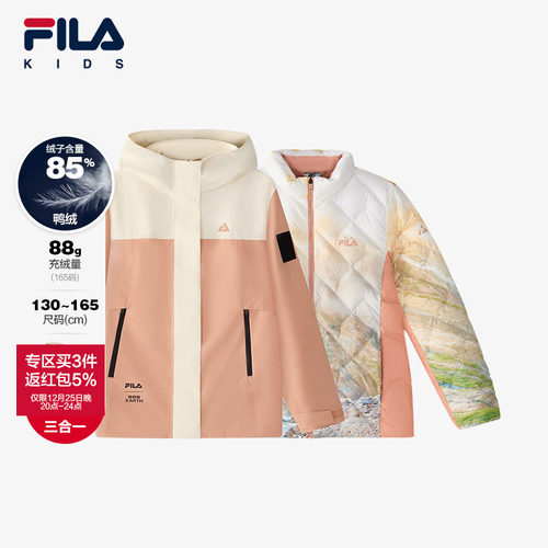 FILA斐乐儿童梭织羽绒两件套