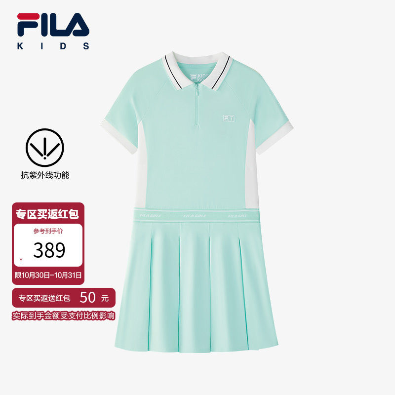 FILA斐乐童装儿童运动连衣裙2025夏季新款短裙女中大童裙子