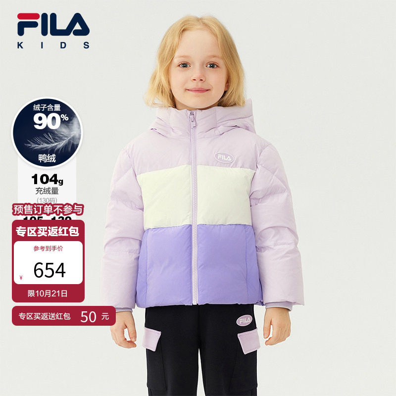 【斐护科技】FILA斐乐儿童童装羽绒服2025年冬新款女小童常规外套