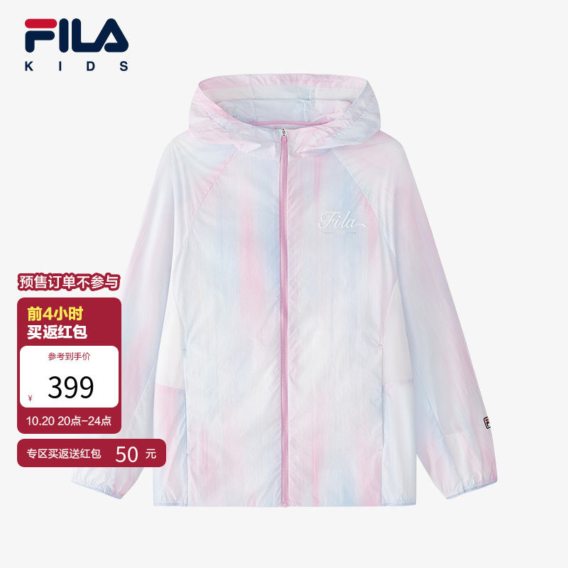 FILA斐乐儿童童装防晒服2025年夏季新款女中大童薄款凉感梭织外套