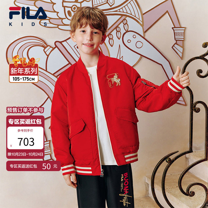 FILA斐乐儿童棉服双面穿2026年春季新款男童中大童红色外套新年款