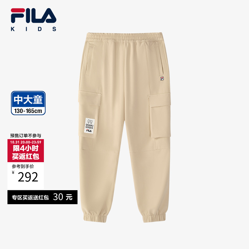 FILA KIDSx原田治联名系列斐乐儿童卫裤2024冬季新款男中大童长裤