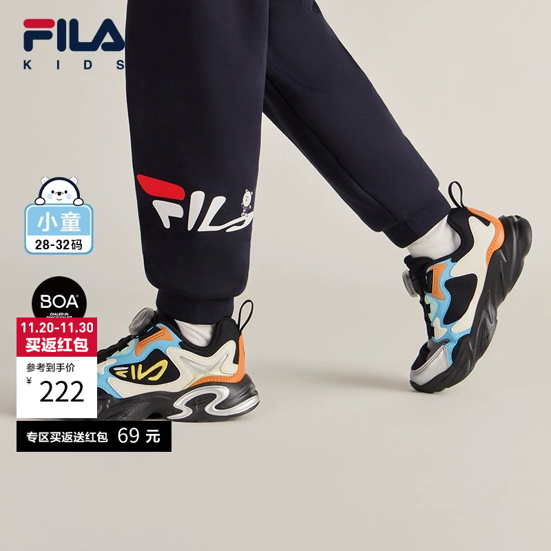 FILA斐乐男女童BOA旋钮鞋