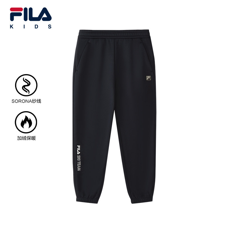 FILA斐乐儿童童装长裤2025年冬季新款女童中大童户外运动加绒裤子,童装/婴儿装/亲子装,裤子,淘宝优惠券,粉丝福利购,淘宝优惠卷