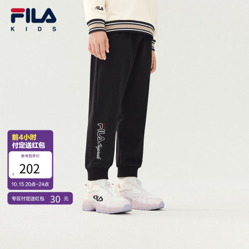 FILA X HARVARD哈佛联名童装女童裤子2025年秋季新款中大童运动裤