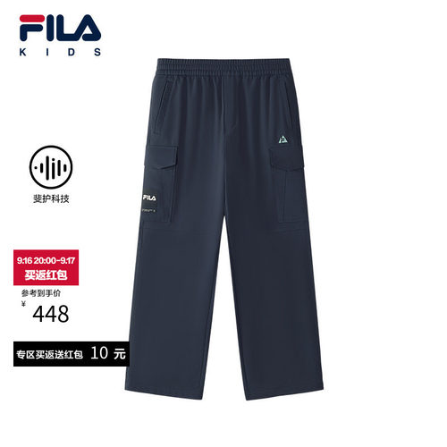 FILA斐乐男童中大童长裤
