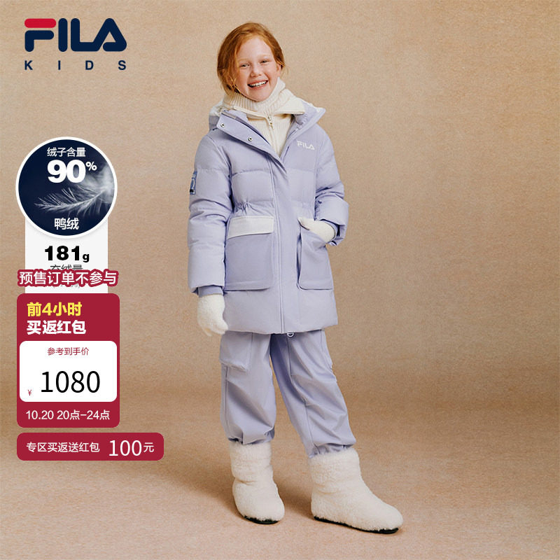 【钻石绒】FILA斐乐儿童羽绒服2025年冬季新款女中大童中长款外套