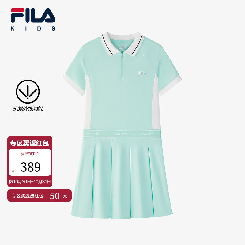FILA斐乐童装儿童运动连衣裙2025夏季新款短裙女中大童裙子