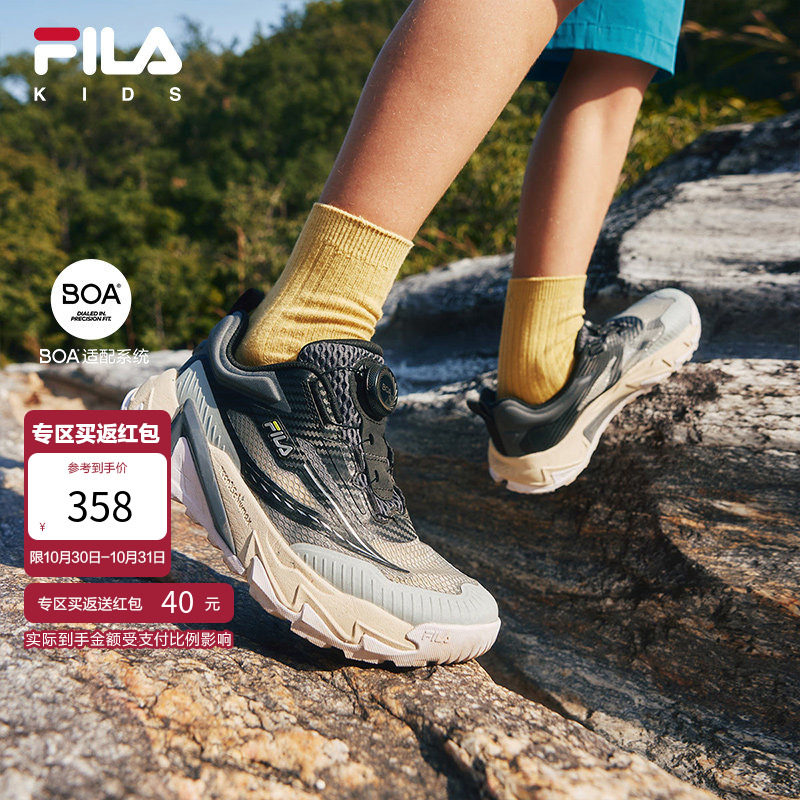 FILA斐乐儿童综训鞋2025年夏季新款运动鞋透气中大童户外鞋灵豹3