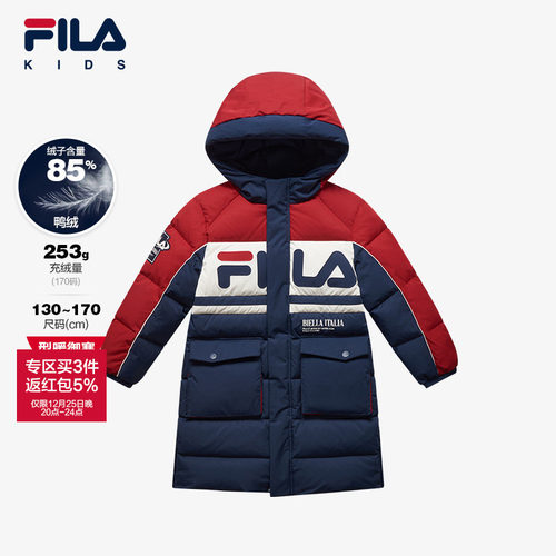 FILA斐乐男童中大童保暖外套
