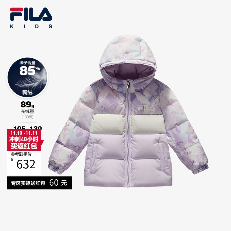 FILA斐乐女童小童连帽外套潮